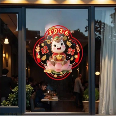 Decal Dán Kính Tết Thần Tài Hít Kính Tĩnh Điện Gỡ Không Keo – Hỏa Tốc Hà Nội