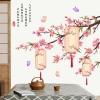 Decal Dán Tường Decor Tết - Tranh HOA ĐÀO ĐÈN LỒNG CÂU ĐỐI, Giá Ưu Đãi 137.750₫ 2