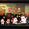 Decal Noel Trang Trí Giáng Sinh 2 Mặt Màu Tĩnh Điện Dễ Gỡ Không Thấm Nước 19.000đ 8