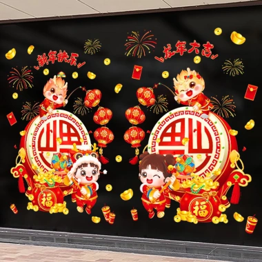 Decal Tết 2.024 Giáp Thìn - Trang trí cửa kính hai mặt, chữ Việt, giảm giá 40.000đ