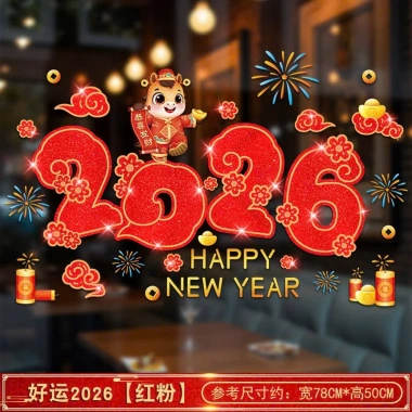 Decal Tết 2.026 - Combo Dán Kính Kích Thước To, Hít Tĩnh Điện, Giá Ưu Đãi 40.000₫