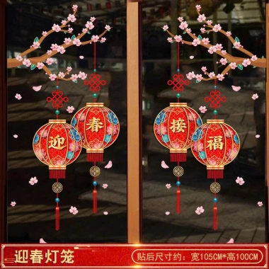 Decal Tết 2.026 - Combo Dán Kính Kích Thước To, Hít Tĩnh Điện, Giá Ưu Đãi 40.000₫