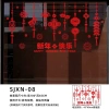 Decal Tết 2.026 - Combo Dán Kính Kích Thước To, Hít Tĩnh Điện, Giá Ưu Đãi 40.000₫ 9
