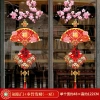 Decal Tết 2.026 - Combo Dán Kính Kích Thước To, Hít Tĩnh Điện, Giá Ưu Đãi 40.000₫ 10
