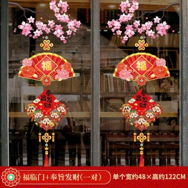 Decal Tết 2.026 - Combo Dán Kính Kích Thước To, Hít Tĩnh Điện, Giá Ưu Đãi 40.000₫ 10 Decal Tết 2.026 - Combo Dán Kính Kích Thước To, Hít Tĩnh Điện, Giá Ưu Đãi 40.000₫ 10