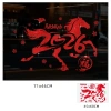 Decal Tết 2.026 - Hình Dán Con Rắn, Hoa Đào, Hoa Mai, Lồng Đèn | Giá Sale 38.250 VND 6