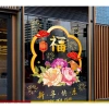 Decal Tết 2.026 - Hình Dán Con Rắn, Hoa Đào, Hoa Mai, Lồng Đèn | Giá Sale 38.250 VND 10
