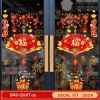 Decal Tết Mã Đào Quạt 03 Dán Cửa Kính Tĩnh Điện 2 Mặt - Giá 36.998₫ 4