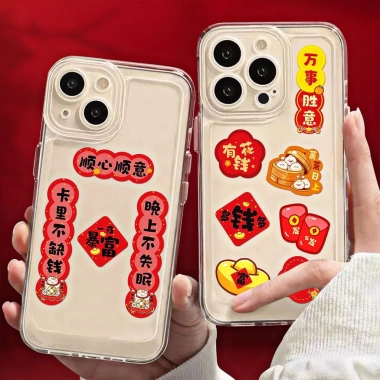 Decal Trang Trí Tết 2.026 Năm Ngọ – Sticker Màu Đỏ Ép Kim, Dùng Bao Lì Xì Quà, Giá 7.200đ 2 Decal Trang Trí Tết 2.026 Năm Ngọ – Sticker Màu Đỏ Ép Kim, Dùng Bao Lì Xì Quà, Giá 7.200đ 2