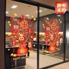 Decal Trang Trí Tết Hít Tĩnh Điện Chậu Đào Đông Đỏ - Phụ Kiện Mini Sắc Xuân 28.000đ 2