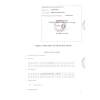 Decumar Anti Acne Nano Curcumin Gel 20g Ngừa mụn, giảm thâm, mờ sẹo 105.000 VND 6