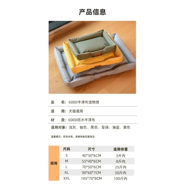 Đệm Chó Chống Cắn Rách Thấm Nước Ẩm - Nệm Mát Cotton Mềm, Không Bám Lông, Dễ Vệ Sinh, Giá 435.221 VND