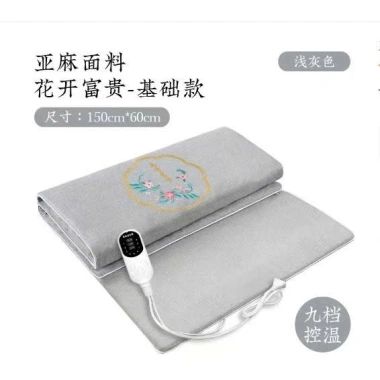 Đệm điện sưởi ấm mùa đông Ngải Cứu - Thảm sưởi điện dưỡng sinh, chỉ 209.000đ