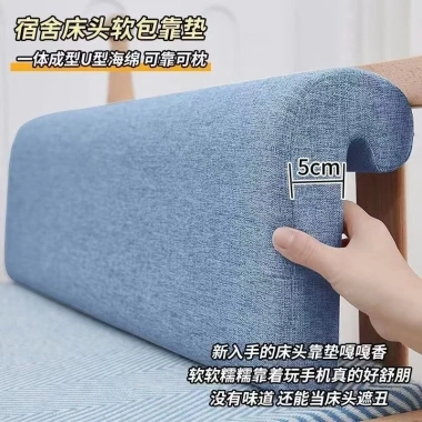 Đệm điện tử JCCT sinh viên, giường tầng đơn, gối mềm chống va chạm - Giá 133.959₫ 3 Đệm điện tử JCCT sinh viên, giường tầng đơn, gối mềm chống va chạm - Giá 133.959₫ 3