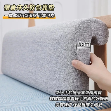 Đệm điện tử JCCT sinh viên, giường tầng đơn, gối mềm chống va chạm - Giá 133.959₫ 4 Đệm điện tử JCCT sinh viên, giường tầng đơn, gối mềm chống va chạm - Giá 133.959₫ 4