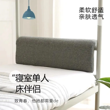 Đệm điện tử JCCT sinh viên, giường tầng đơn, gối mềm chống va chạm - Giá 133.959₫ 5 Đệm điện tử JCCT sinh viên, giường tầng đơn, gối mềm chống va chạm - Giá 133.959₫ 5