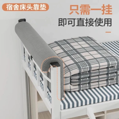 Đệm điện tử JCCT sinh viên, giường tầng đơn, gối mềm chống va chạm - Giá 133.959₫ 7 Đệm điện tử JCCT sinh viên, giường tầng đơn, gối mềm chống va chạm - Giá 133.959₫ 7