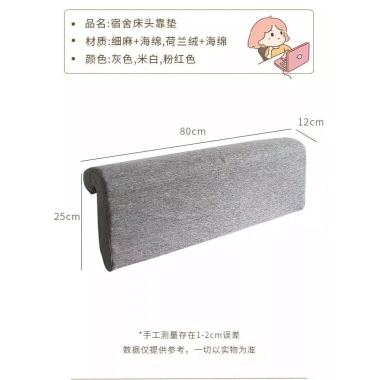 Đệm điện tử JCCT sinh viên, giường tầng đơn, gối mềm chống va chạm - Giá 133.959₫ 9 Đệm điện tử JCCT sinh viên, giường tầng đơn, gối mềm chống va chạm - Giá 133.959₫ 9