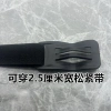 Đệm ghế ô tô Chuck mảnh yên - Đệm rắn, khóa chèn, dải đàn hồi, giá 41.310₫ 4