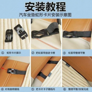 Đệm ghế ô tô Chuck mảnh yên - Đệm rắn, khóa chèn, dải đàn hồi, giá 41.310₫ 6