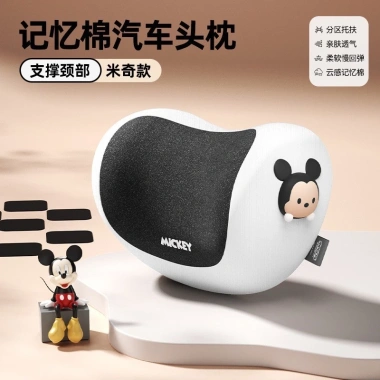 Đệm gối cổ ô tô Winnie Pooh, Lotso, Mickey, Minnie, Stitch - Chỉ 329.000đ