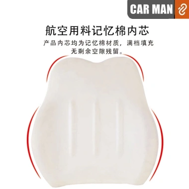 Đệm ngồi ô tô xốp hoạt tính hỗ trợ thắt lưng, tựa đầu, giảm đau cổ, trang trí nội thất bốn mùa - 75.168 VND 7