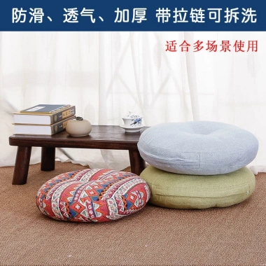 Đệm Ngồi Tatami Tròn Cỡ Lớn Dày Dặn – Phong Cách Nhật Bản, Giá Ưu Đãi 131.143₫ 2 Đệm Ngồi Tatami Tròn Cỡ Lớn Dày Dặn – Phong Cách Nhật Bản, Giá Ưu Đãi 131.143₫ 2