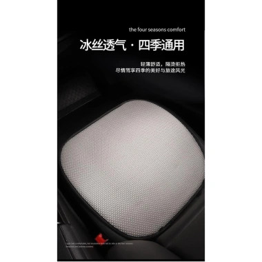 Đệm Ô Tô Mùa Hè Mát Băng Lụa - 4 Mùa Thoáng Khí Chống Trơn Trượt Chống Mài Mòn - 165.693 VND