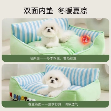 Đệm sofa thú cưng lưng cao không bám lông, 2 mặt siêu mềm cho mèo chó nhỏ 664.116 VND 3