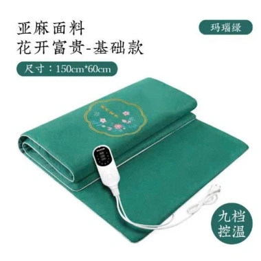 Đệm Sưởi ấm Ngải Cứu - Thảm Nóng Siêu Ấm Giá Ưu Đãi 209.000 VNĐ, Giảm Đến 20%