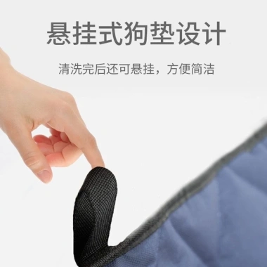 Đệm thú cưng không dính lông, 4 mùa, chống trượt, chống thấm, vải lanh mèo chó