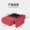 Đệm tỳ tay ô tô 4 trong 1 SEAMETAL Da PU cao cấp, hộp đựng đa năng, giảm giá 102.900₫ 5