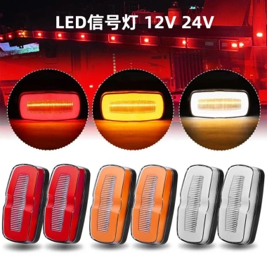 Đèn 28LED 12-24V Xe Tải – Đèn Hướng Dẫn Vuông Chống Thấm Nước, Đuôi Đèn Đỗ Xe, Đèn Tín Hiệu – Giá chỉ 125.005₫