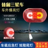 Đèn ba bánh điện LED đa năng - Đèn đuôi, tín hiệu rẽ, phanh, đảo chiều, giá 158.569 VND 2