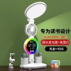 Đèn Bàn Học LED Bảo Vệ Mắt Đa Năng Cắm, Đọc Sách, Viết - Giá ưu đãi 771.956₫ 2