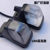 Đèn báo mái nhà Dongfeng Thiên Tân 2 cái - Top Light LED siêu sáng, giảm giá