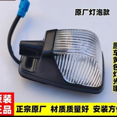 Đèn báo mái nhà Dongfeng Thiên Tân 2 cái - Top Light LED siêu sáng, giảm giá 3
