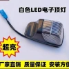 Đèn báo mái nhà Dongfeng Thiên Tân 2 cái - Top Light LED siêu sáng, giảm giá 4