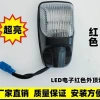 Đèn báo mái nhà Dongfeng Thiên Tân 2 cái - Top Light LED siêu sáng, giảm giá 5