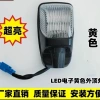 Đèn báo mái nhà Dongfeng Thiên Tân 2 cái - Top Light LED siêu sáng, giảm giá 6