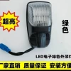 Đèn báo mái nhà Dongfeng Thiên Tân 2 cái - Top Light LED siêu sáng, giảm giá 7