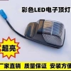 Đèn báo mái nhà Dongfeng Thiên Tân 2 cái - Top Light LED siêu sáng, giảm giá 9