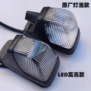 Đèn báo mái nhà Dongfeng Thiên Tân 2 cái - Top Light LED siêu sáng, giảm giá 10