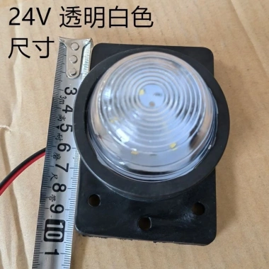 Đèn báo mái xe tải lớn, rộng, cao - LED siêu sáng 24V/12V, hộp đèn ngăn xe, 68.156₫