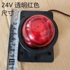 Đèn báo mái xe tải lớn, rộng, cao - LED siêu sáng 24V/12V, hộp đèn ngăn xe, 68.156₫ 5