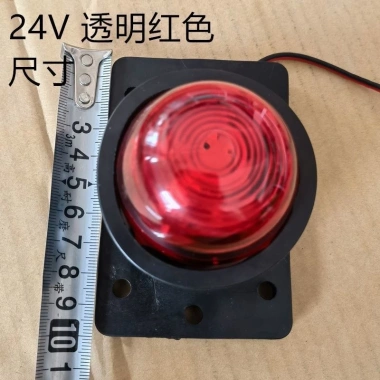 Đèn báo mái xe tải lớn, rộng, cao - LED siêu sáng 24V/12V, hộp đèn ngăn xe, 68.156₫