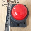 Đèn báo mái xe tải lớn, rộng, cao - LED siêu sáng 24V/12V, hộp đèn ngăn xe, 68.156₫ 7