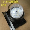 Đèn báo mái xe tải lớn, rộng, cao - LED siêu sáng 24V/12V, hộp đèn ngăn xe, 68.156₫ 8