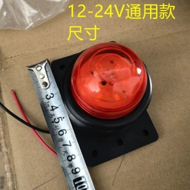 Đèn báo mái xe tải lớn, rộng, cao - LED siêu sáng 24V/12V, hộp đèn ngăn xe, 68.156₫ 9 Đèn báo mái xe tải lớn, rộng, cao - LED siêu sáng 24V/12V, hộp đèn ngăn xe, 68.156₫ 9