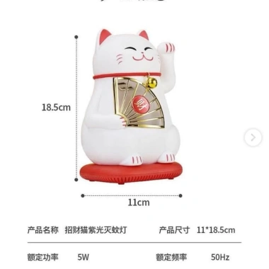 Đèn Bắt Muỗi Mèo Thần Tài Cao Cấp Máy Diệt Côn Trùng Thông Minh Quạt Hút USB Giá 86.000đ 4